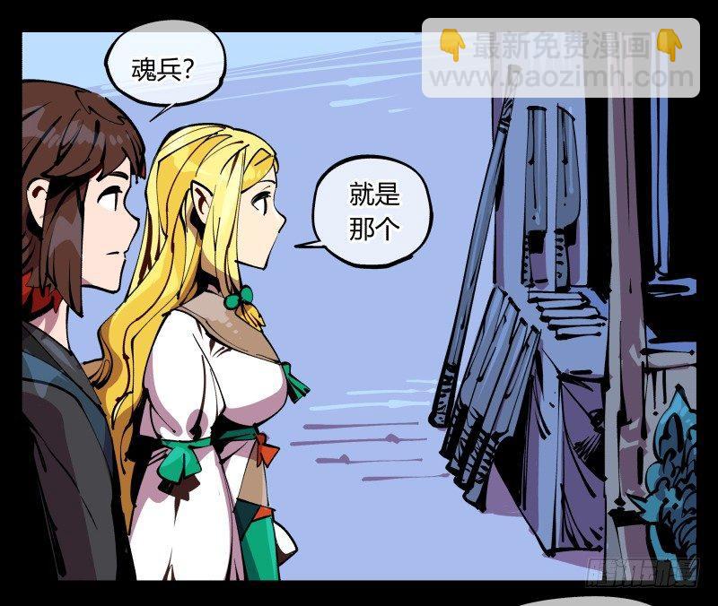 八十七，仙园趋同性-第87话
