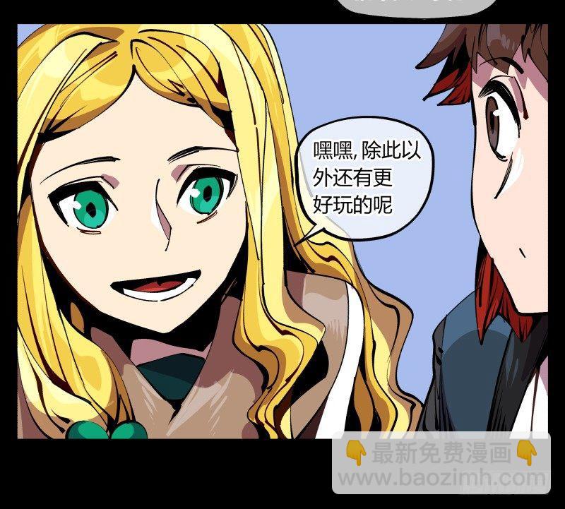 八十七，仙园趋同性-第87话