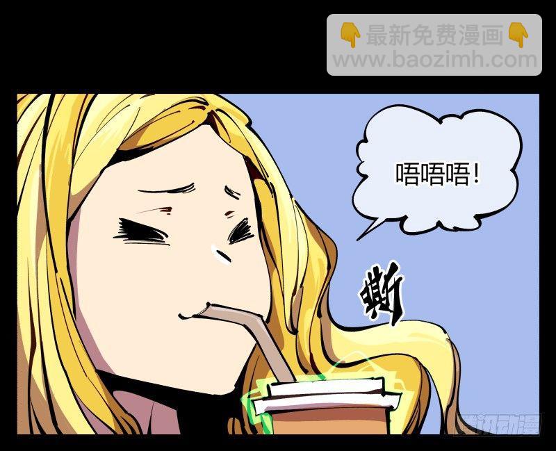 八十七，仙园趋同性-第87话