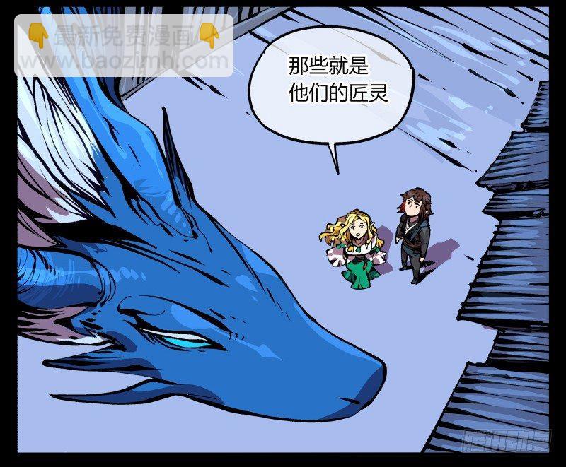 八十七，仙园趋同性-第87话