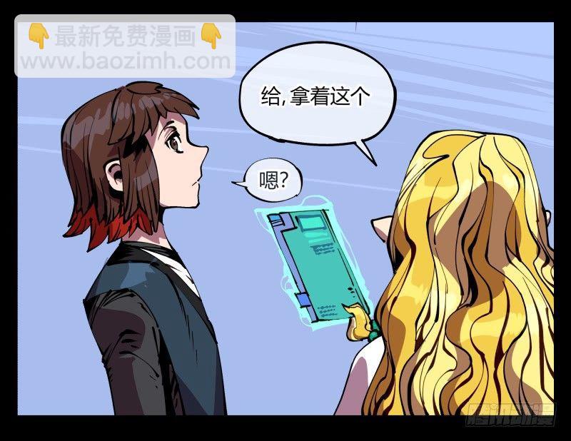 八十七，仙园趋同性-第87话