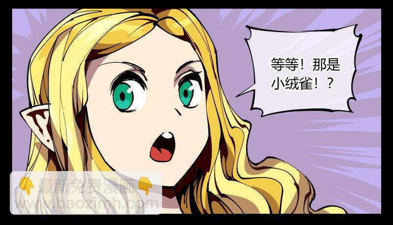 八十九，突破口-第89话