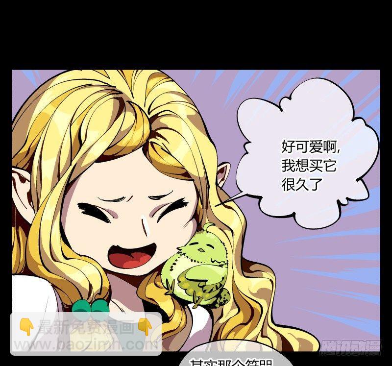 八十九，突破口-第89话