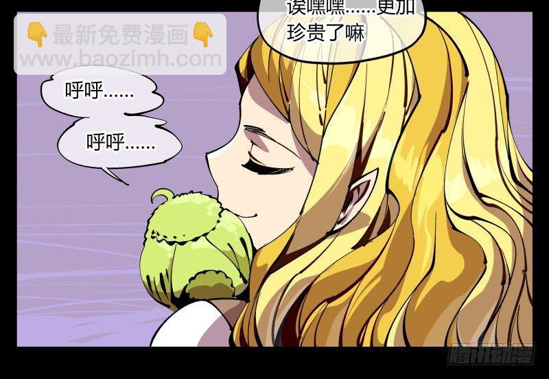 八十九，突破口-第89话