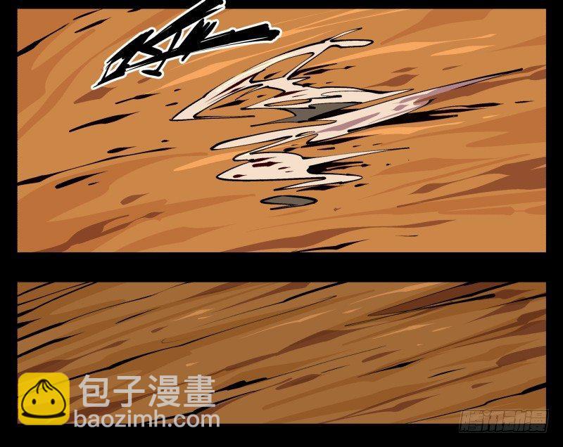 九十一，狂庭&middot;鬼啸山-第91话