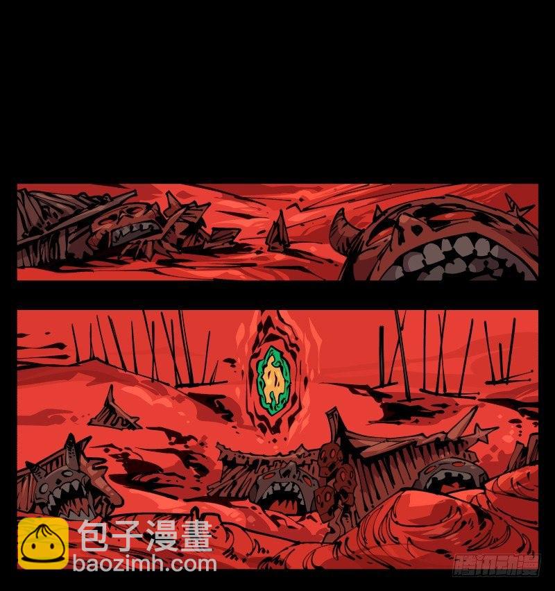 九十一，狂庭&middot;鬼啸山-第91话