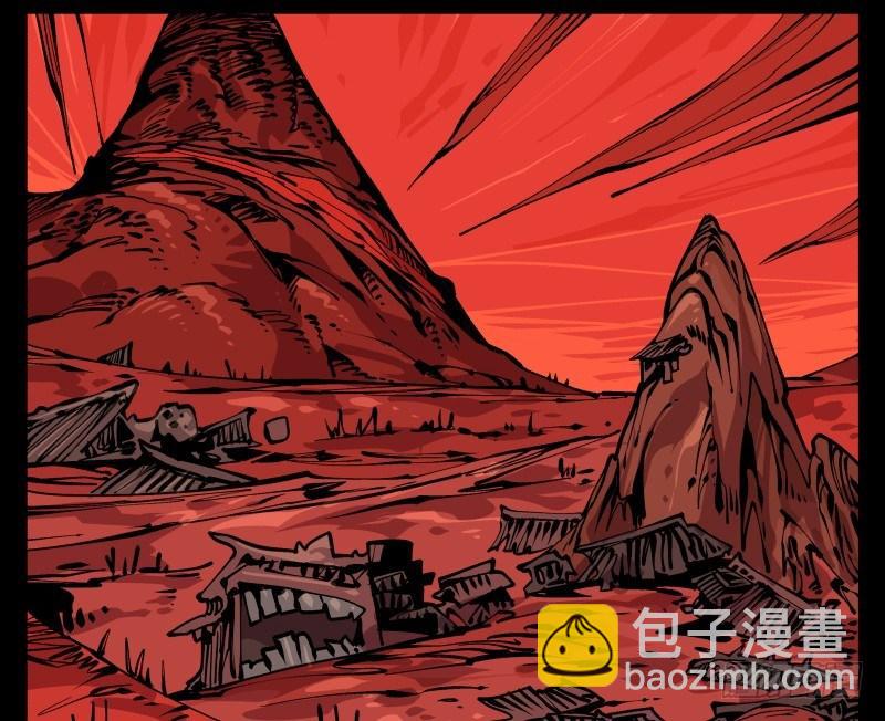 九十一，狂庭&middot;鬼啸山-第91话