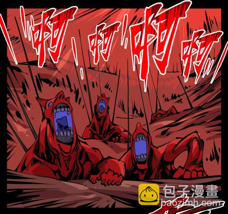 九十一，狂庭&middot;鬼啸山-第91话