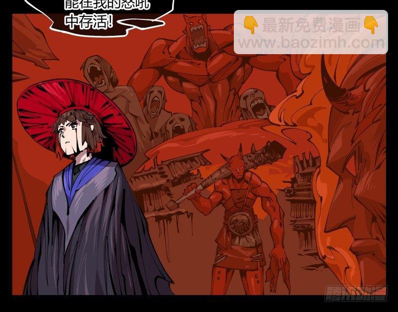 九十三，无尽炼狱-第93话
