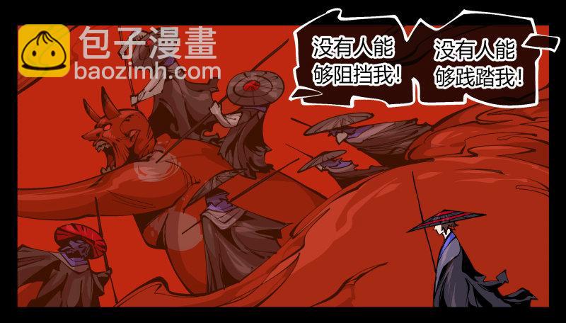 九十三，无尽炼狱-第93话