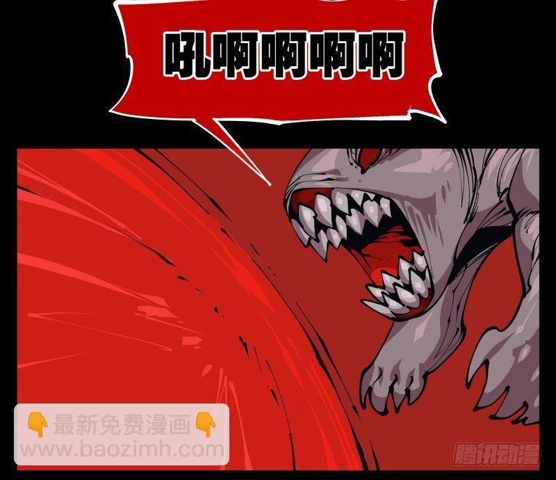 九十三，无尽炼狱-第93话