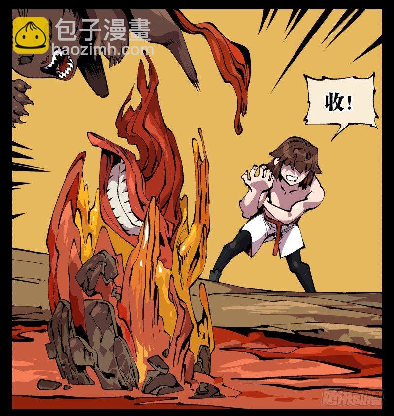 九十五，善后治疗-第95话