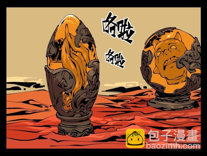 九十五，善后治疗-第95话
