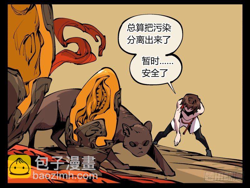 九十五，善后治疗-第95话