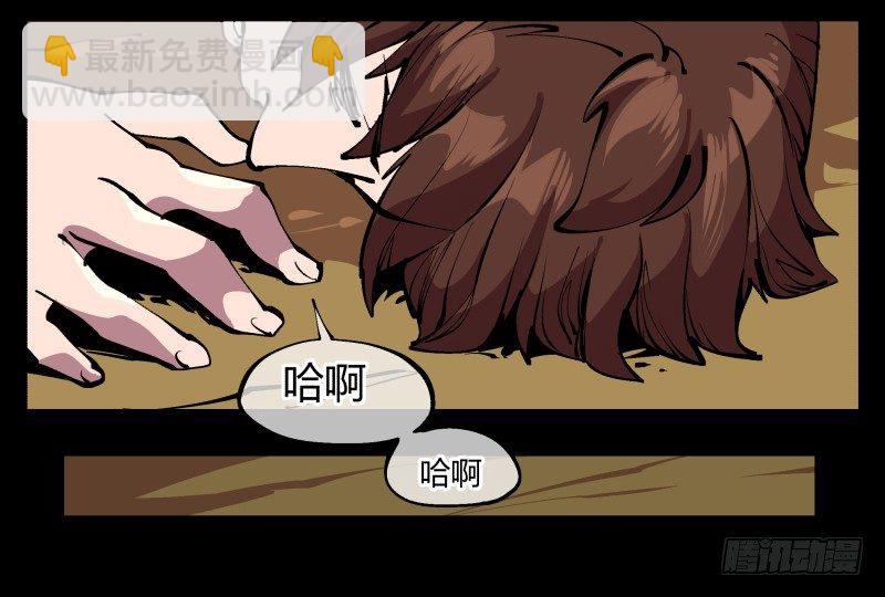 九十五，善后治疗-第95话