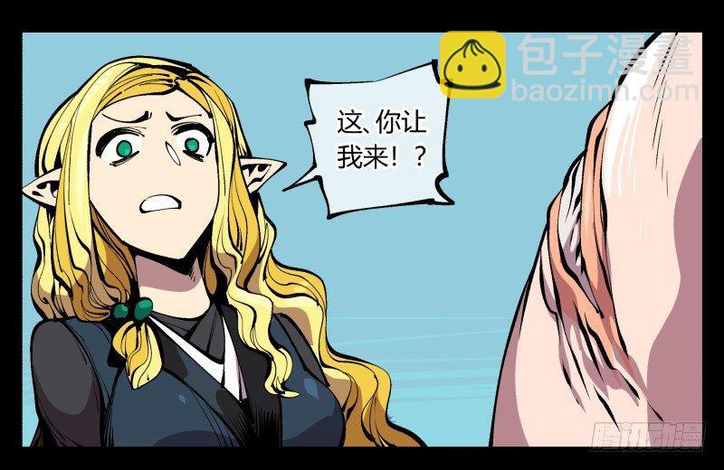 九十五，善后治疗-第95话