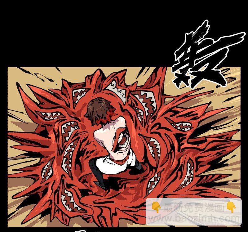 九十五，善后治疗-第95话