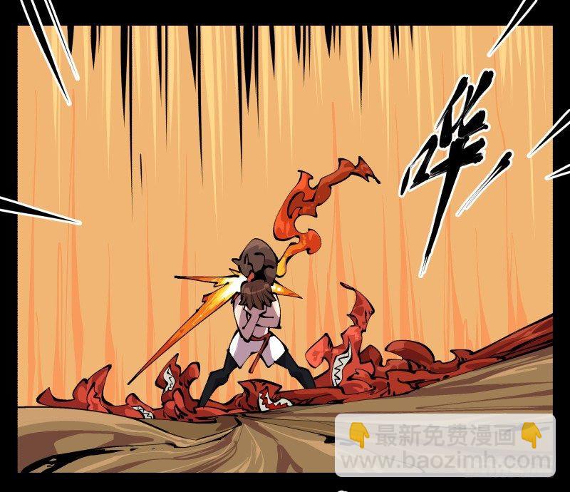 九十五，善后治疗-第95话