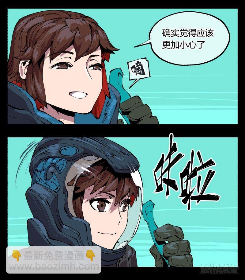 九十七，封魂符的用法-第97话