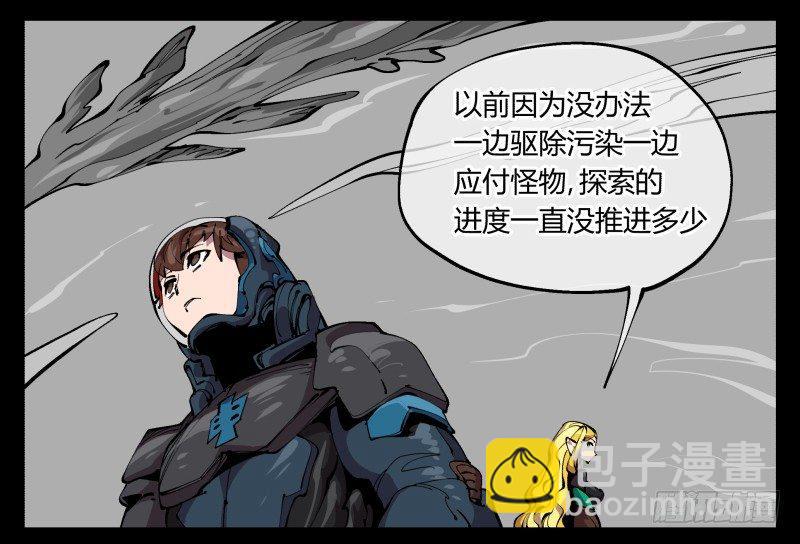 九十七，封魂符的用法-第97话