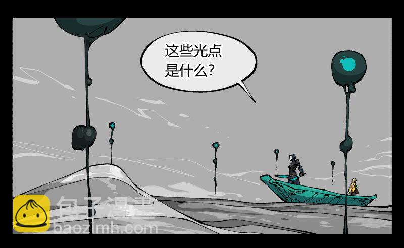 九十七，封魂符的用法-第97话