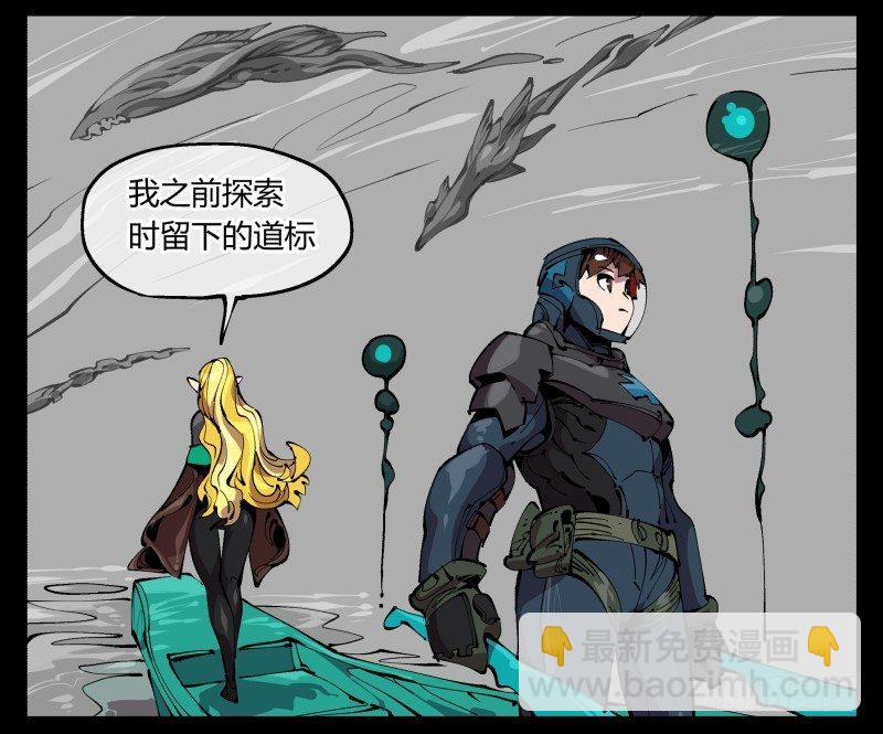 九十七，封魂符的用法-第97话