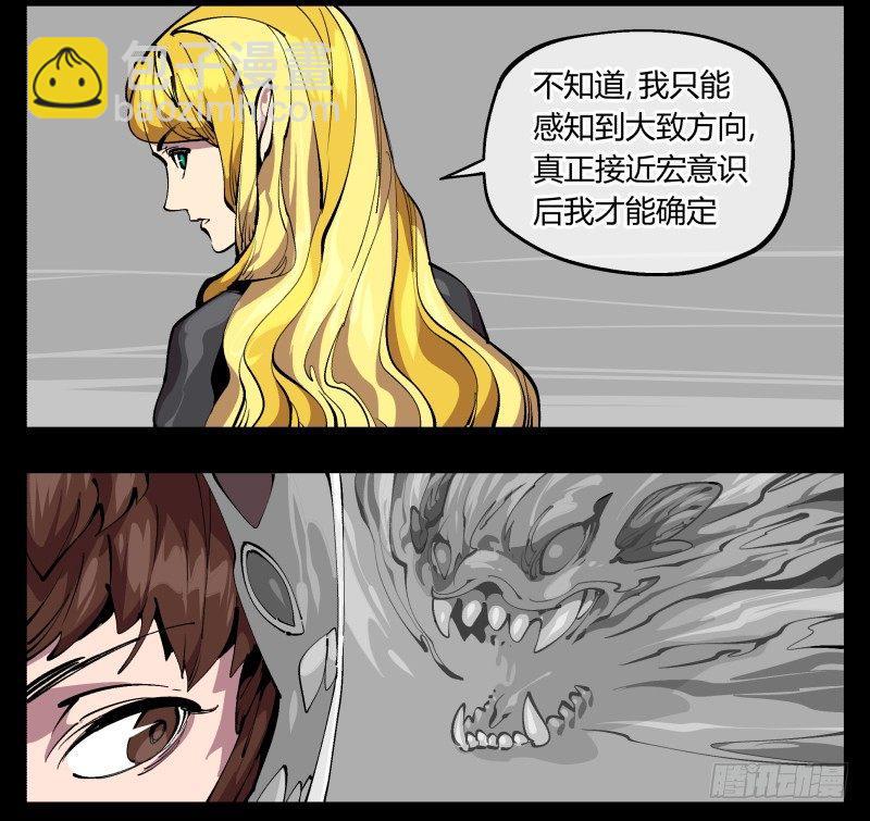 九十七，封魂符的用法-第97话