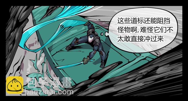 九十七，封魂符的用法-第97话
