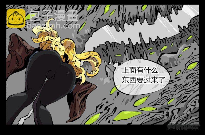 九十九，别样的再会-第99话