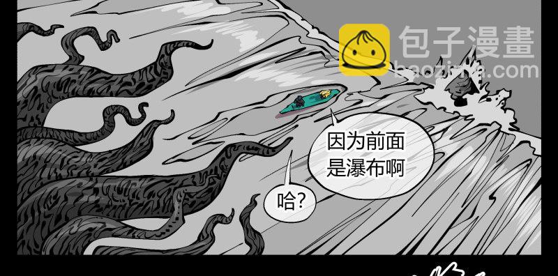九十九，别样的再会-第99话