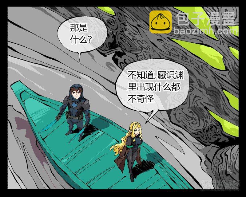 九十九，别样的再会-第99话