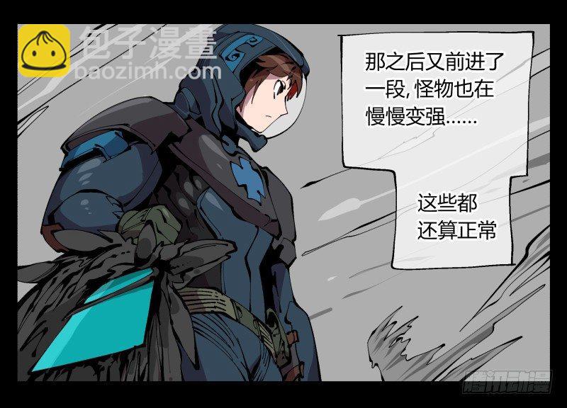 九十九，别样的再会-第99话