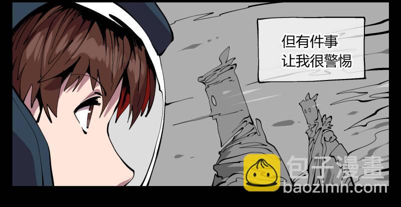 九十九，别样的再会-第99话