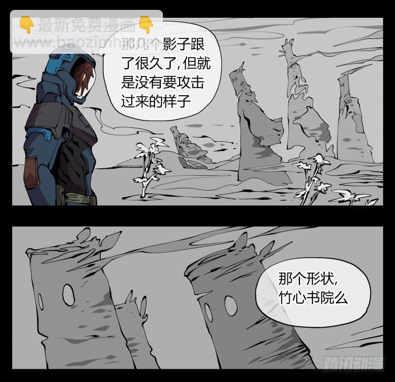 九十九，别样的再会-第99话