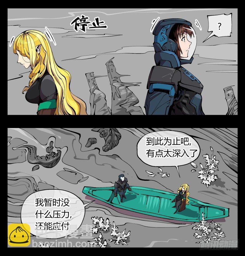 九十九，别样的再会-第99话