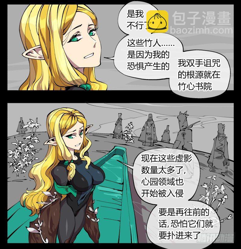 九十九，别样的再会-第99话