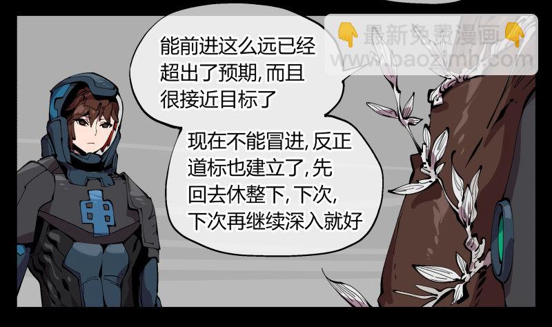 九十九，别样的再会-第99话