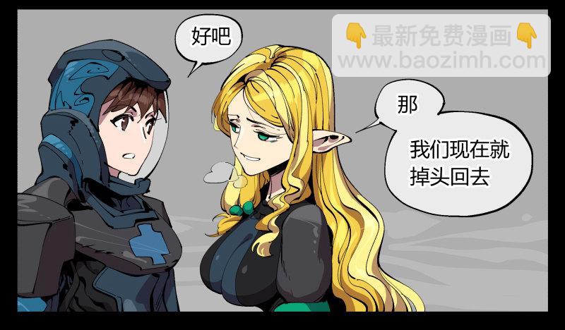 九十九，别样的再会-第99话