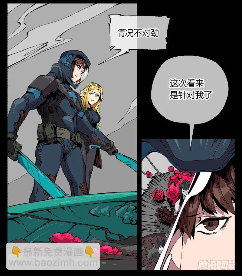 九十九，别样的再会-第99话