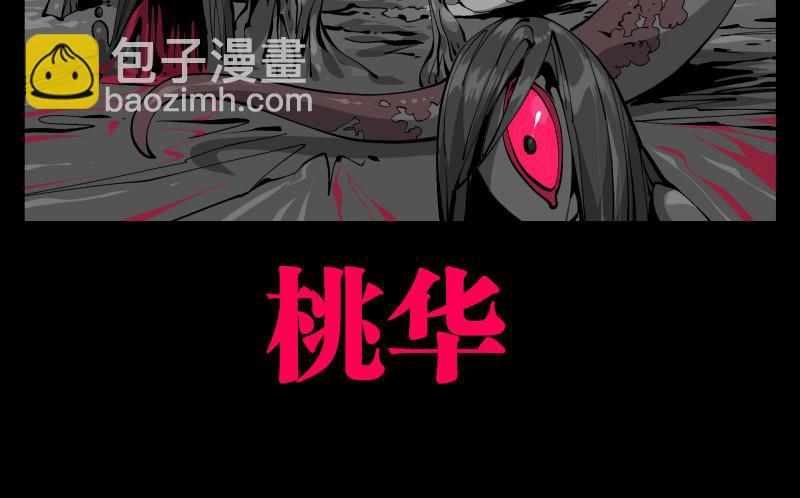 九十九，别样的再会-第99话