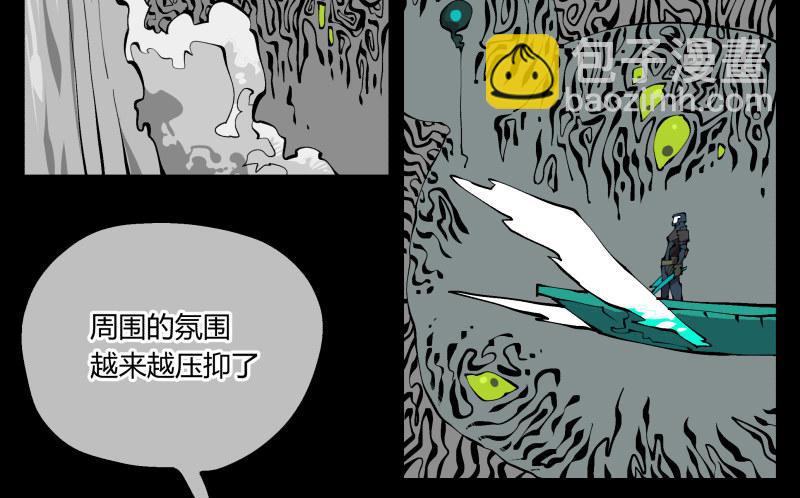 九十九，别样的再会-第99话