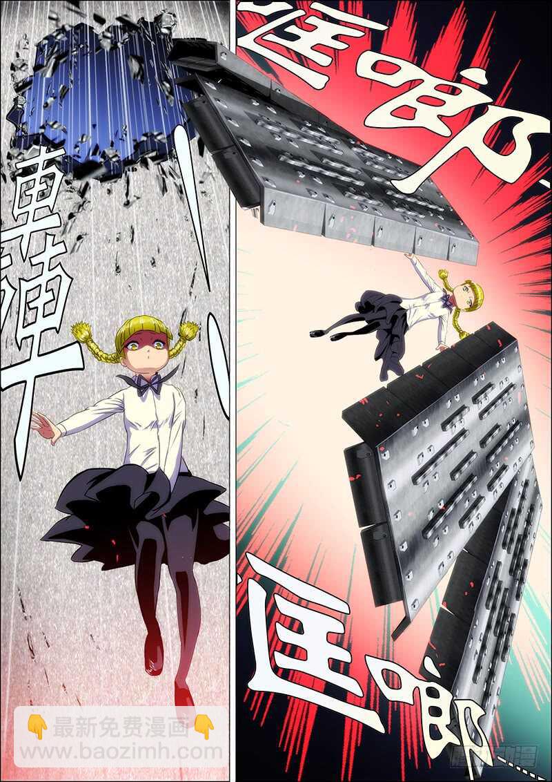 99：嫌隙生-第103话