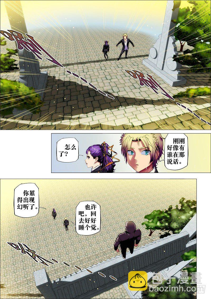 36：离狱鬼-第39话