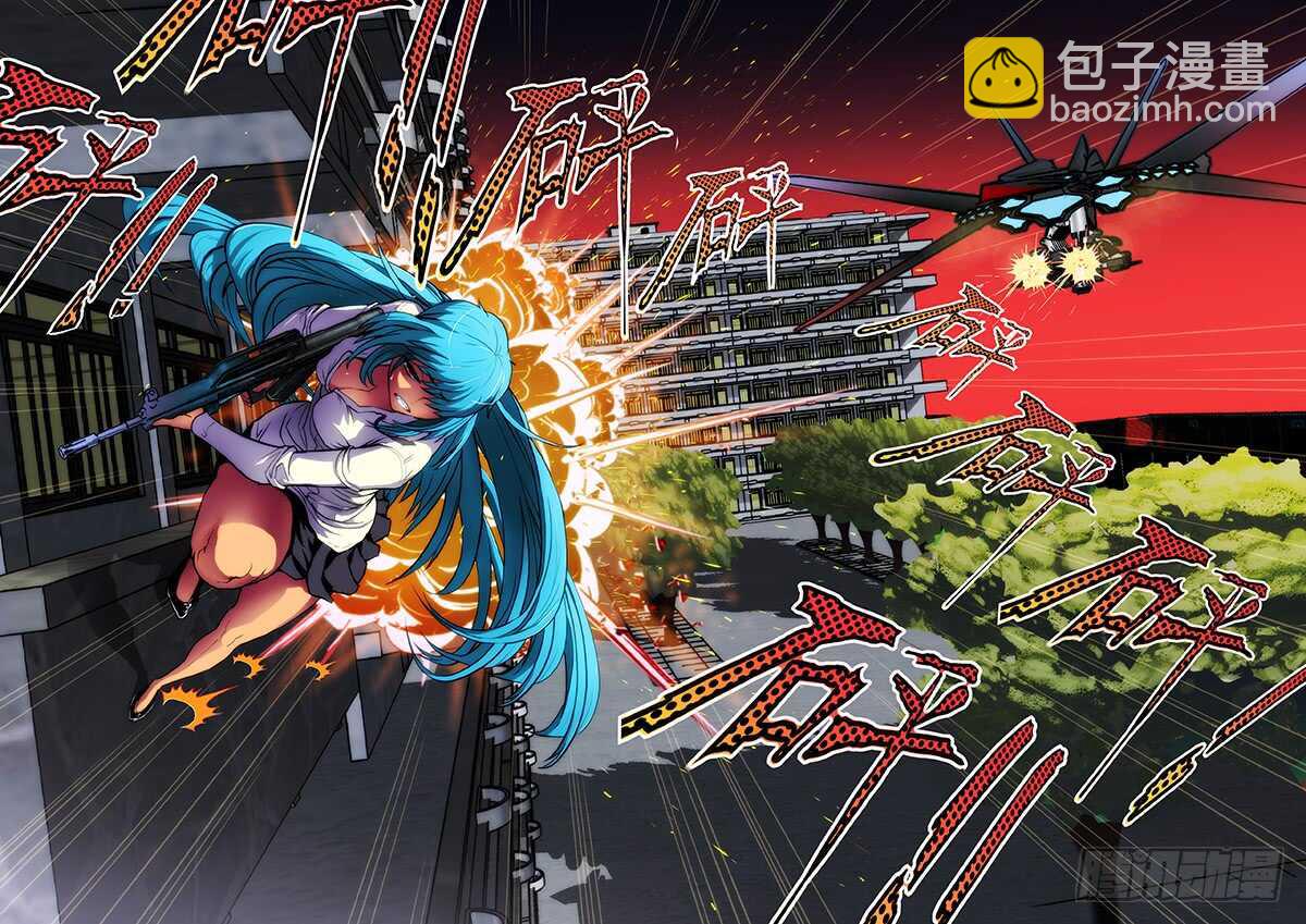 49：不化骨-第53话