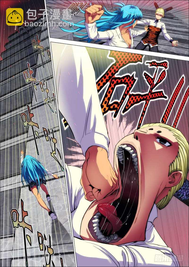 53：奇门阵2-第57话