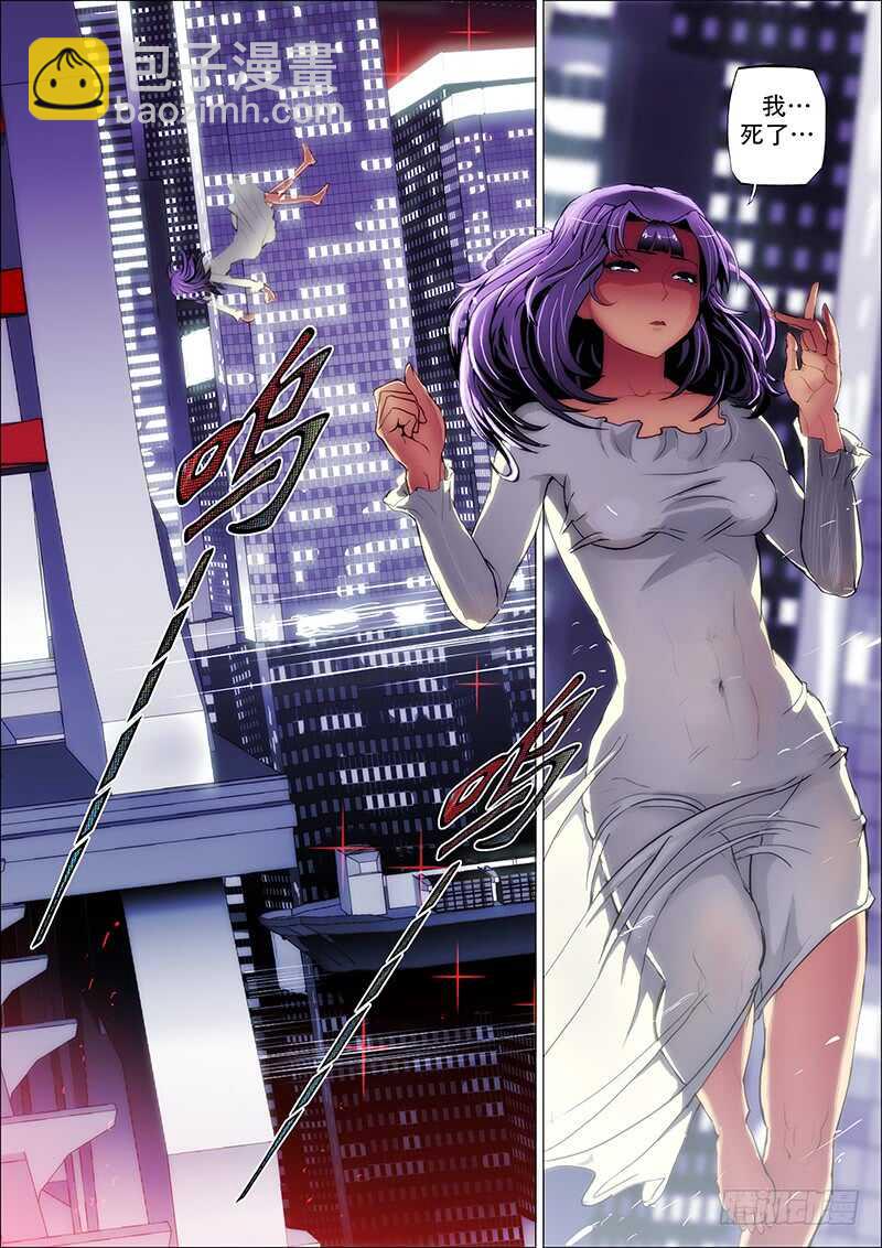 77：破彷徨-第81话