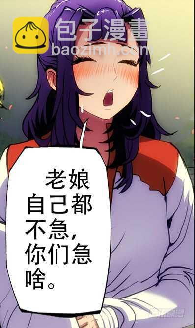 77：破彷徨-第81话