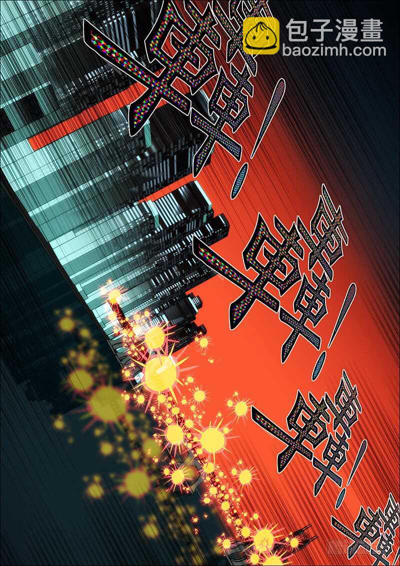 79：魂离杀2-第83话