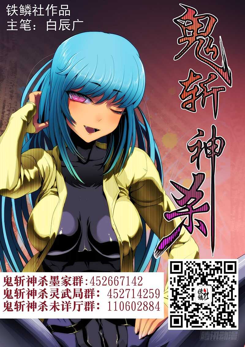 87：自解封-第91话