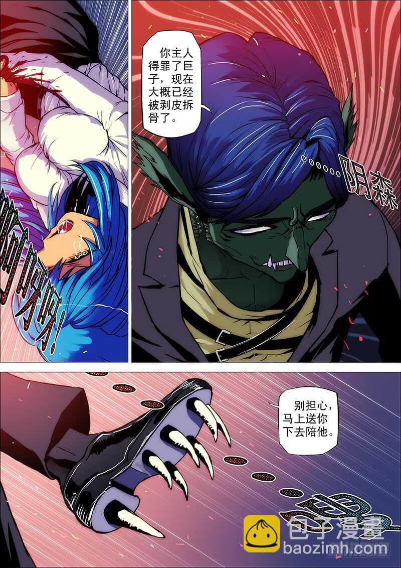 87：自解封-第91话